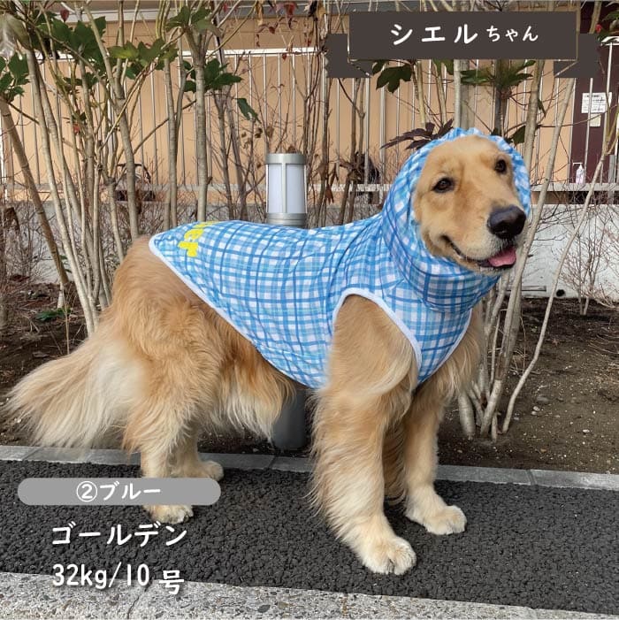 接触冷感 フード付き撥水クールタンクトップ 大型犬 - VERY-PET