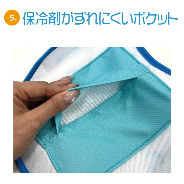 フレブル・パグ 送料無料<br>やわらか保冷剤付きクールベスト WANCOOL 暑い夏に必須アイテム - VERY-PET