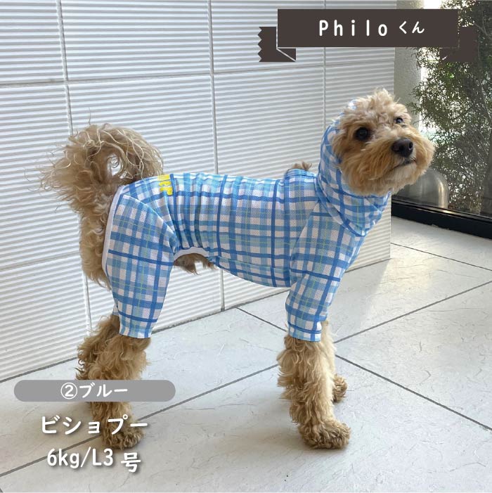 接触冷感 フード付き撥水クールカバーオール 小型犬・胴長 - VERY-PET