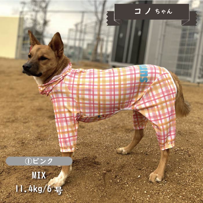 接触冷感 フード付き撥水クールカバーオール 中型犬 - VERY-PET