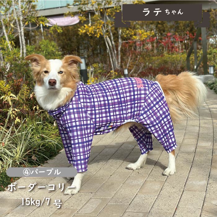 接触冷感 フード付き撥水クールカバーオール 中型犬 - VERY-PET