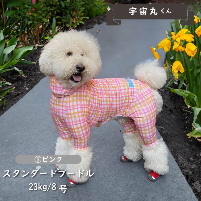 接触冷感 フード付き撥水クールカバーオール 大型犬 - VERY-PET