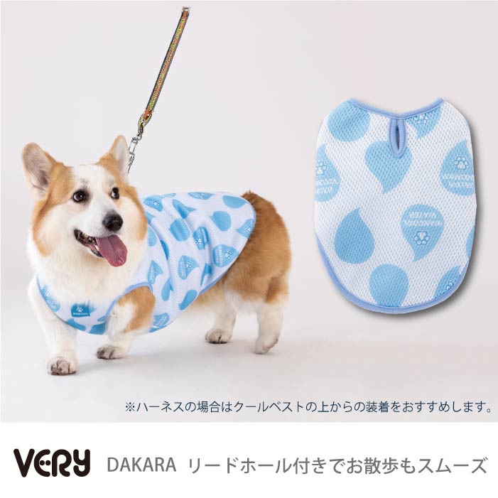コーギー・バセット [全29size展開]<br>水に濡らすだけでひんやり快適 ワンクールウォーター - VERY-PET