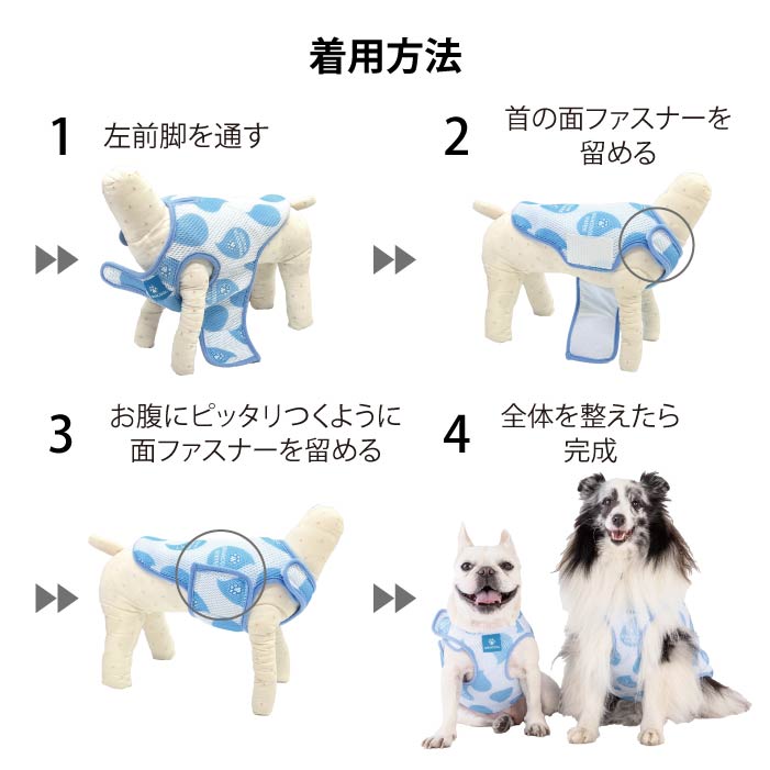専用●犬服●ハンドメイド 胴48 NO.550 接触冷感 犬服 クールベスト 軽量｜小型犬 中型犬 大型犬 超大型犬