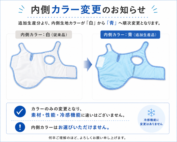 小型～超大型 ダックス 胴長 [全29size展開]　水に濡らすだけでひんやり快適 ワンクールウォーター - VERY-PET