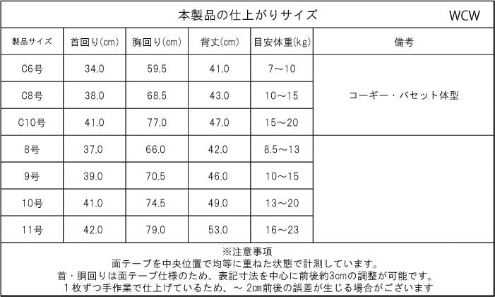 接触冷感 犬服 クールベスト 軽量｜小型犬 中型犬 大型犬 超大型犬
