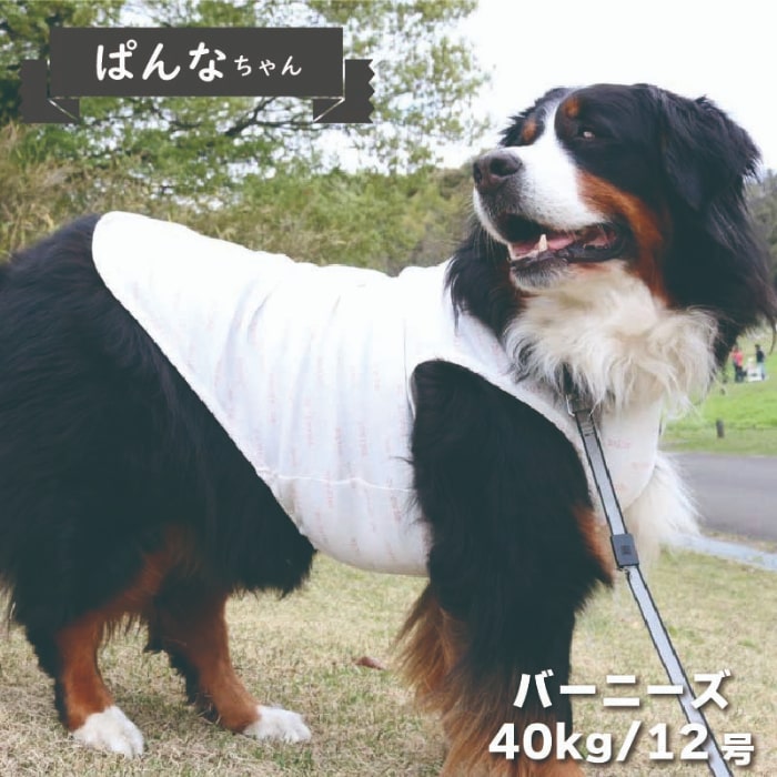 Web限定プリントタンクトップ - VERY-PET