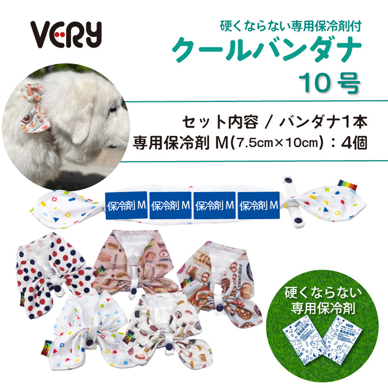 犬 服 中型犬 大型犬 クールバンダナ 【VERY】 - VERY-PET