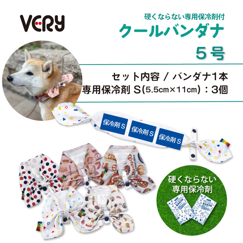 犬 服 小型犬 クールバンダナ 【VERY】 - VERY-PET