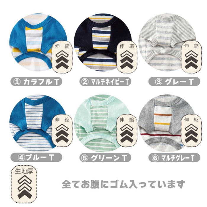 Web限定ボーダーTシャツ 1 - VERY-PET