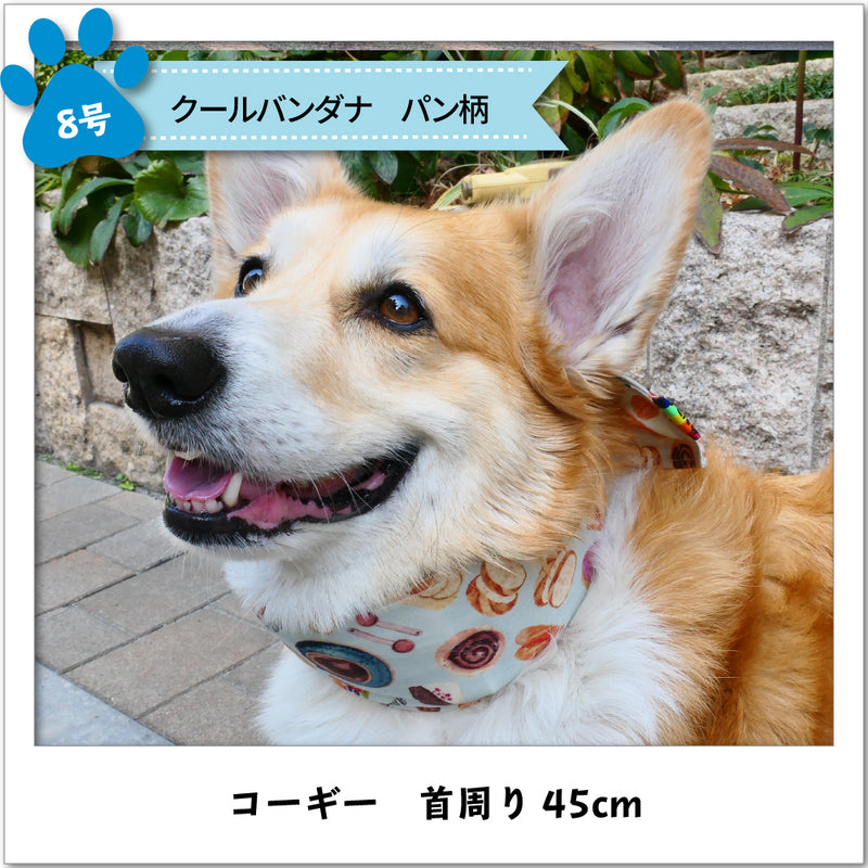 犬 服 中型犬 大型犬 クールバンダナ 【VERY】 - VERY-PET