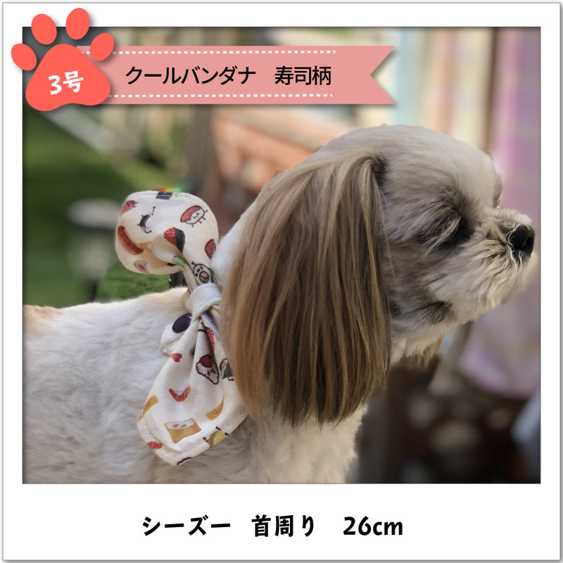 犬 服 小型犬 クールバンダナ 【VERY】 - VERY-PET