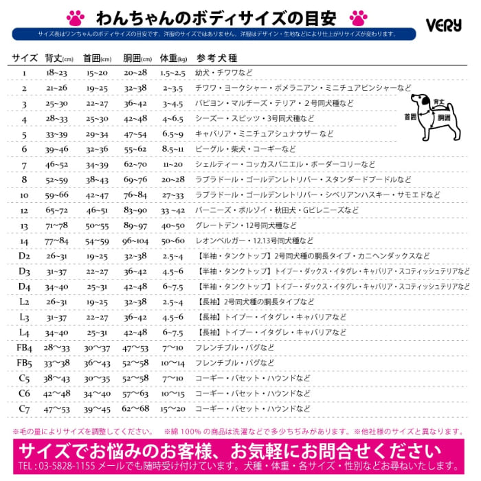 【在庫処分値下げ中】ブギウギシリーズ ボーダータンクトップ 2号サイズのみ　ネイビー・ピンク・ブルーの3色 - VERY-PET