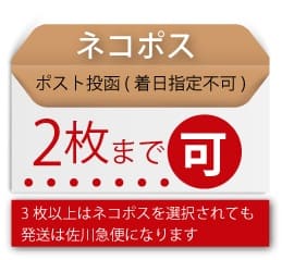 【在庫処分値下げ中】ブギウギシリーズ ボーダータンクトップ 2号サイズのみ　ネイビー・ピンク・ブルーの3色 - VERY-PET