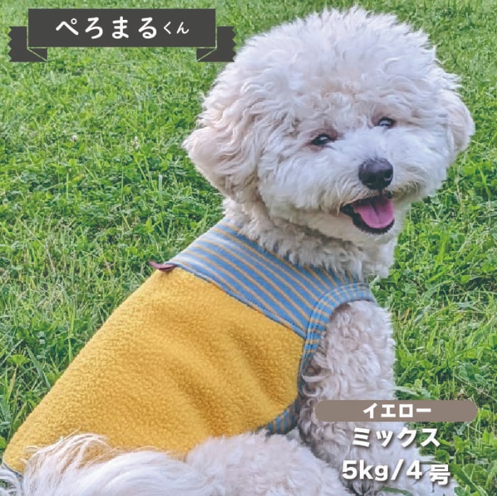 切替タンク 小型犬・ダックス用 - VERY-PET