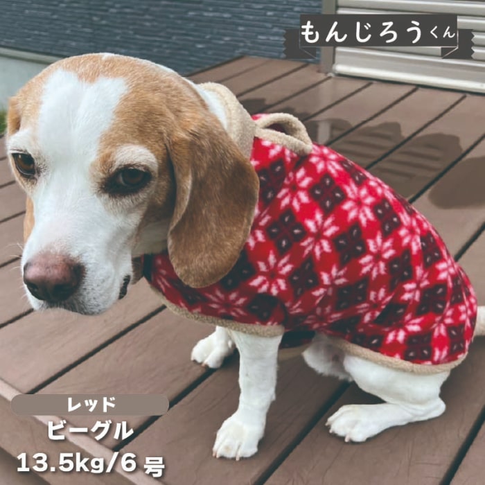 フリースコート 中型犬 - VERY-PET