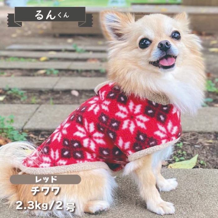 フリースコート 小型犬・ダックス用 - VERY-PET