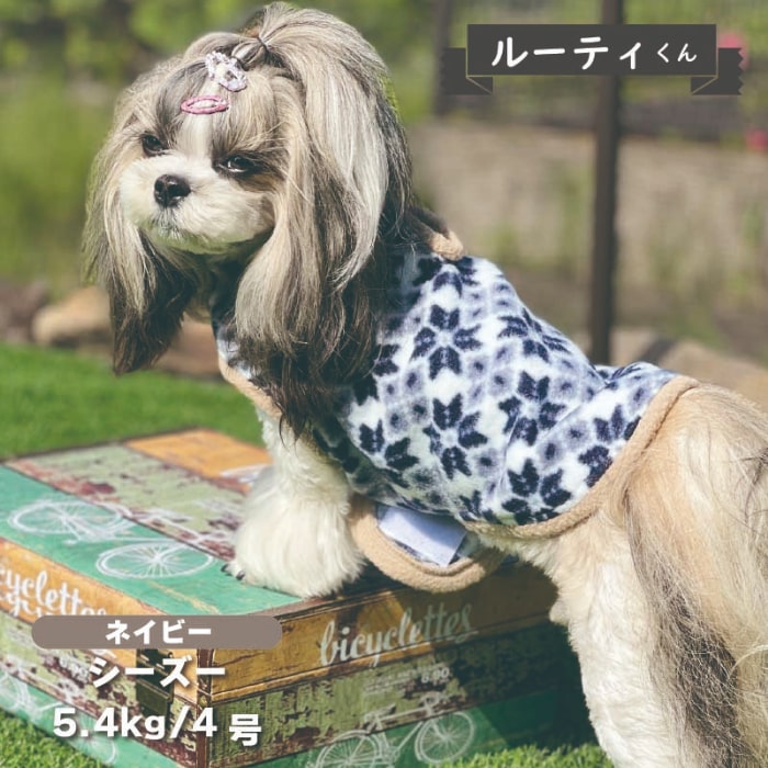 フリースコート 小型犬・ダックス用 - VERY-PET