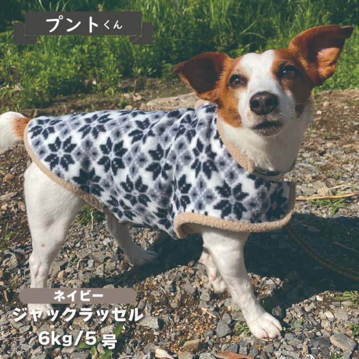 フリースコート 小型犬・ダックス用 - VERY-PET