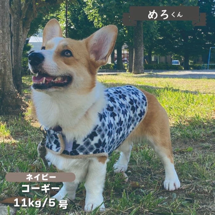 フリースコート 小型犬・ダックス用 - VERY-PET