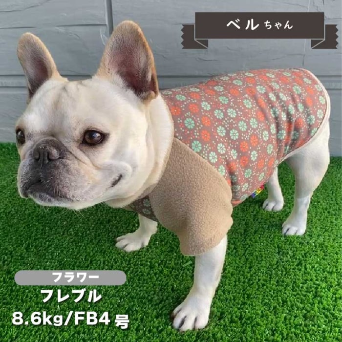 裏ボアプリントTシャツ フレブル・パグ用 - VERY-PET