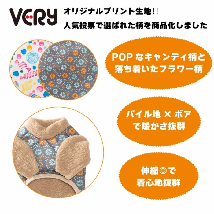 裏ボアプリントTシャツ 中型犬 - VERY-PET