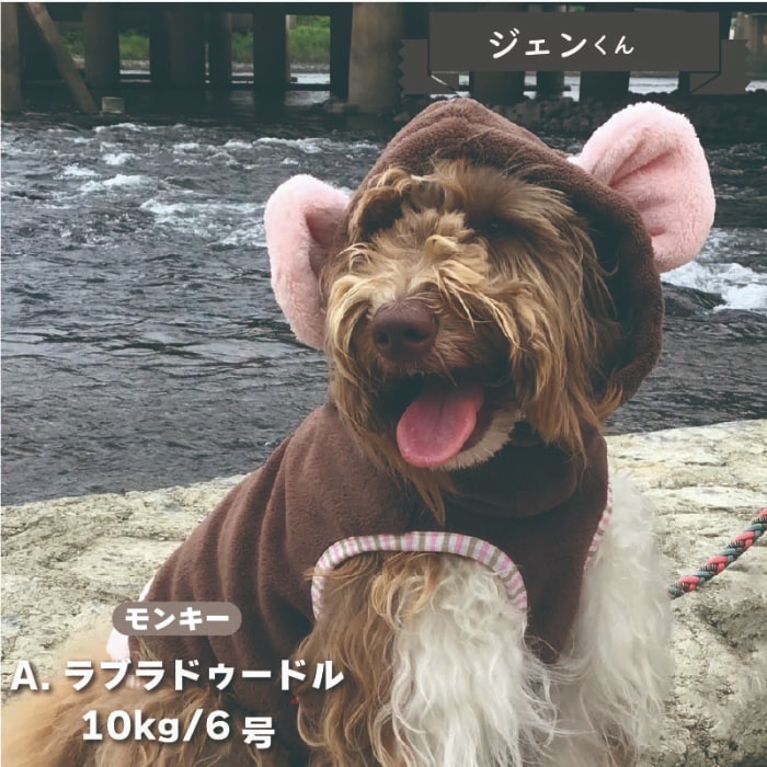 アニマルタンク 中型犬 - VERY-PET