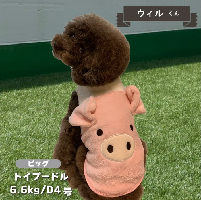 アニマル顔タンク 小型犬・ダックス用 - VERY-PET