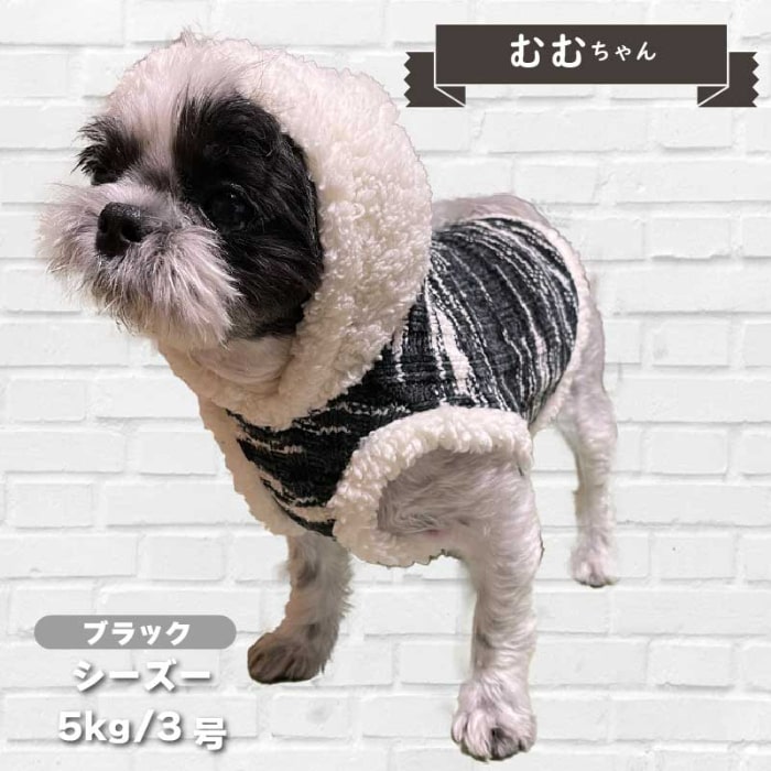 ボアフード付タンク 小型犬・ダックス用 - VERY-PET