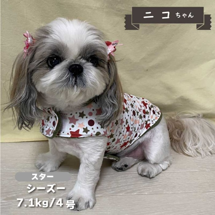 裏ボアコート 小型犬・ダックス用 - VERY-PET