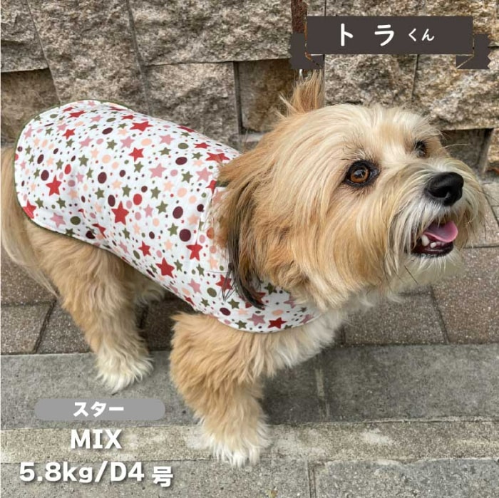 裏ボアコート 小型犬・ダックス用 - VERY-PET