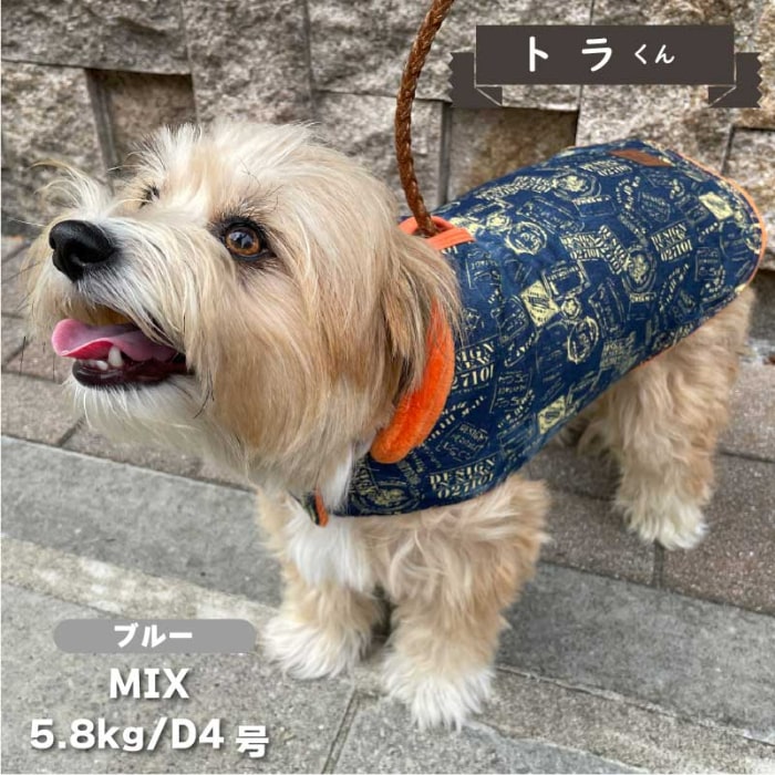 裏ボアデニムコート 小型犬・ダックス用 - VERY-PET