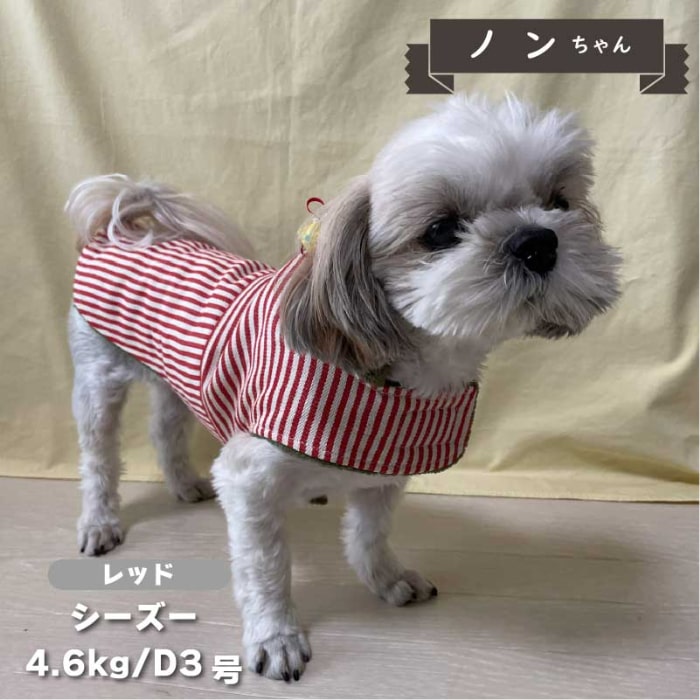 裏ボアデニムコート 小型犬・ダックス用 - VERY-PET