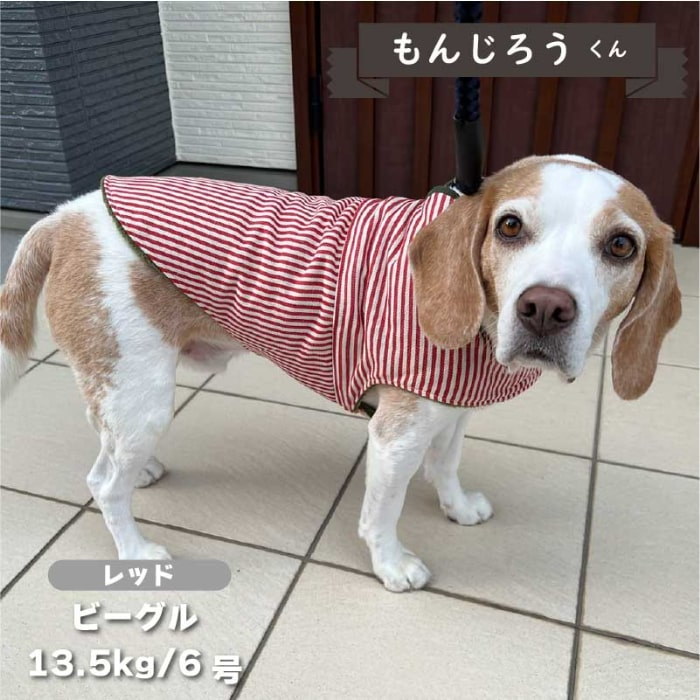 裏ボアデニムコート 中型犬 - VERY-PET