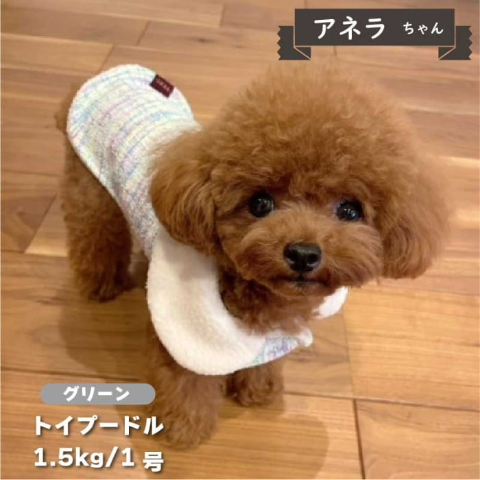 ツイード風コート 小型犬・ダックス用 - VERY-PET