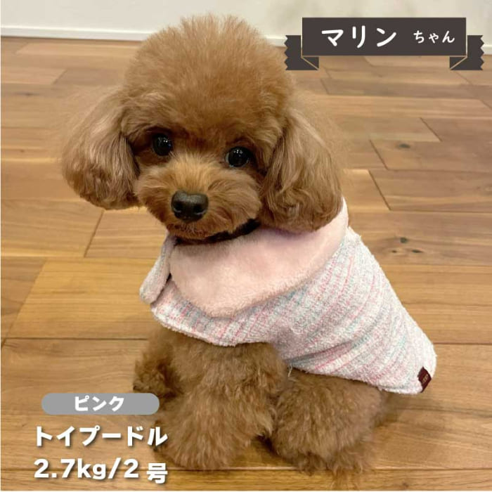 ツイード風コート 小型犬・ダックス用 - VERY-PET