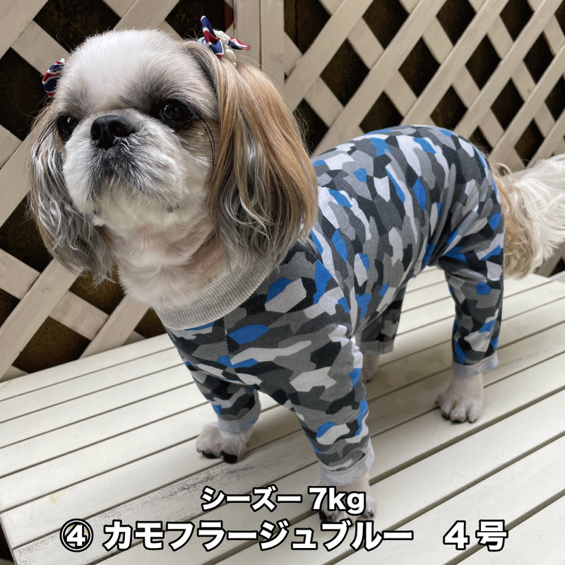 Web限定カバーオール　モチーフ系 - VERY-PET