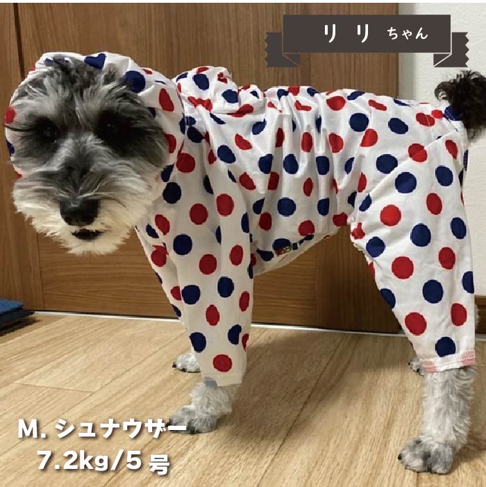 ストレッチフルカバー レインコート 4脚 小型犬・胴長足長 - VERY-PET