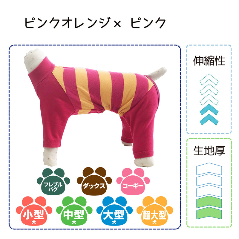 Web限定カバーオール　レッドボーダー系 - VERY-PET