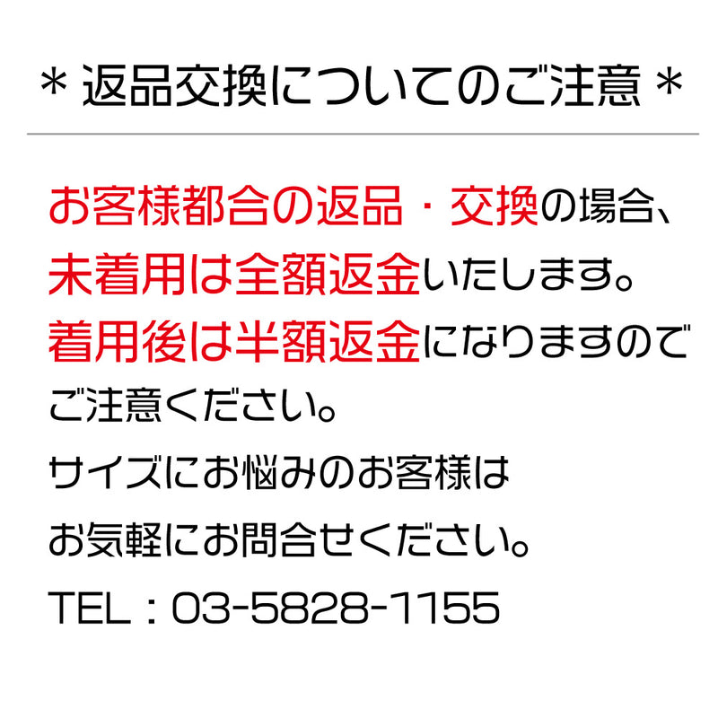 Web限定カバーオール　レッドボーダー系 - VERY-PET