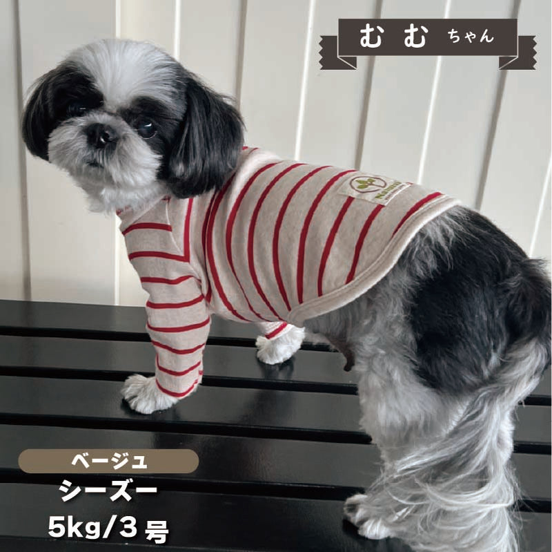 【在庫限り】長袖 ボーダーシャツ 小型犬 - VERY-PET