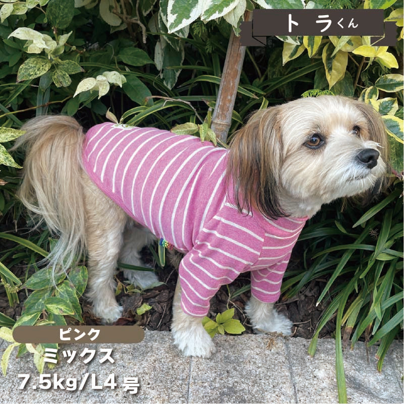 【在庫限り】長袖 ボーダーシャツ 小型犬 - VERY-PET