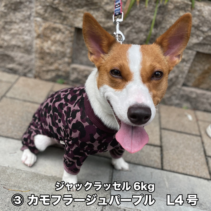 Web限定カバーオール　モチーフ系 - VERY-PET