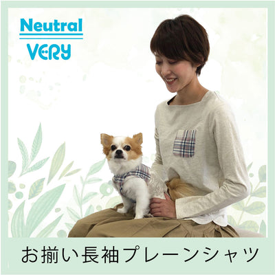 婦人服　長袖プレーンシャツ - VERY-PET