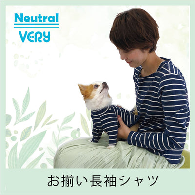 婦人服　長袖ボーダーシャツ - VERY-PET