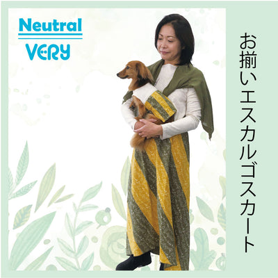 婦人服　エスカルゴスカート - VERY-PET