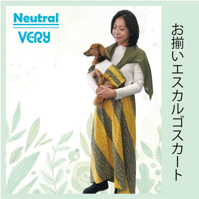 婦人服　エスカルゴスカート - VERY-PET