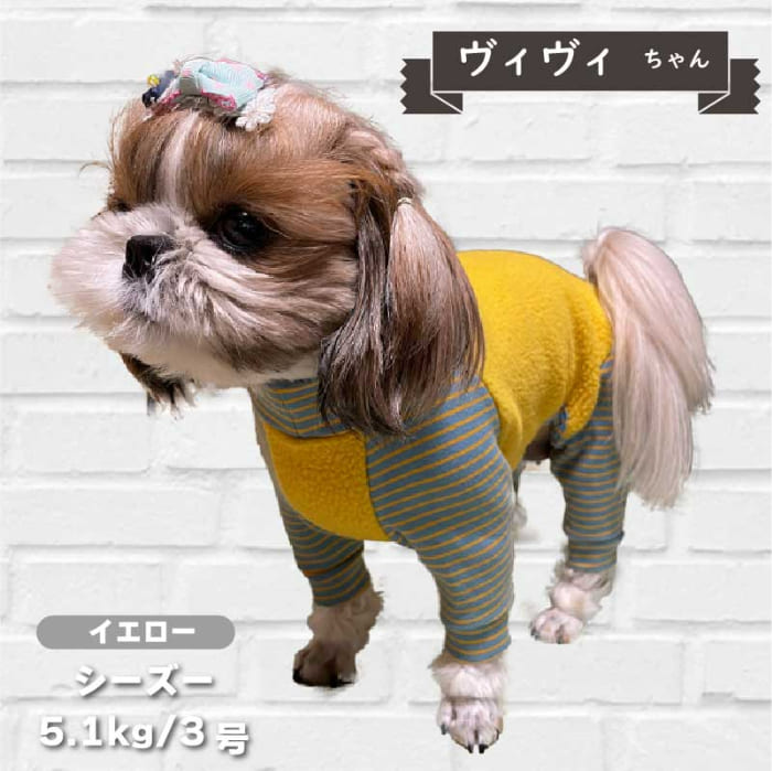 ボアカバーオール 小型犬 - VERY-PET