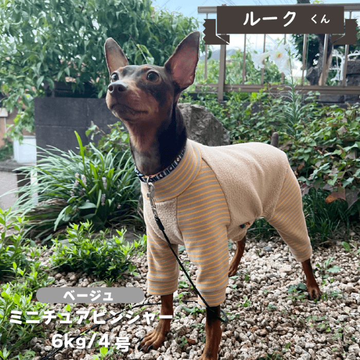 ボアカバーオール 小型犬 - VERY-PET