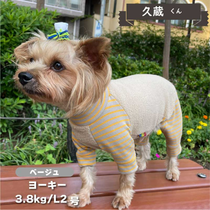 ボアカバーオール 小型犬 - VERY-PET